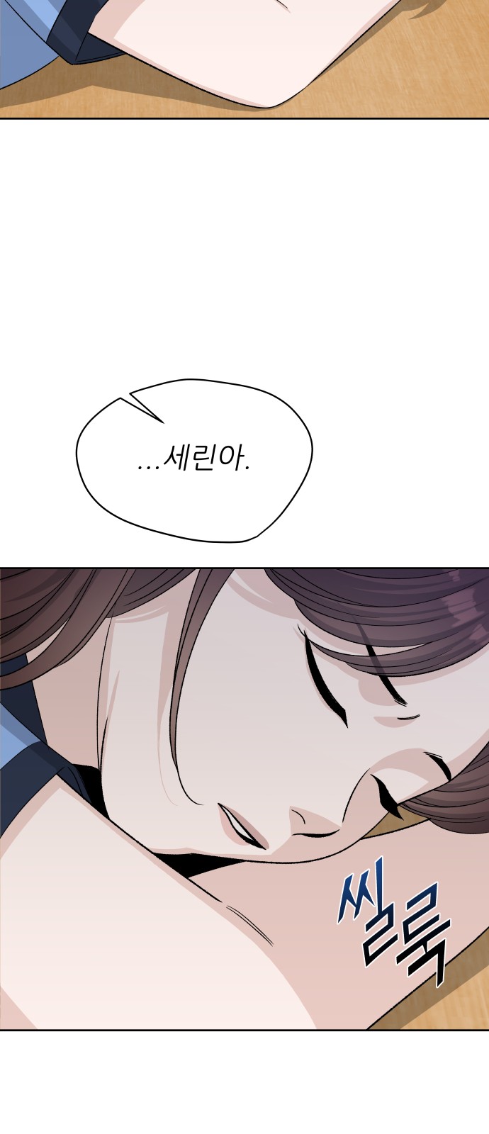 72 페이지