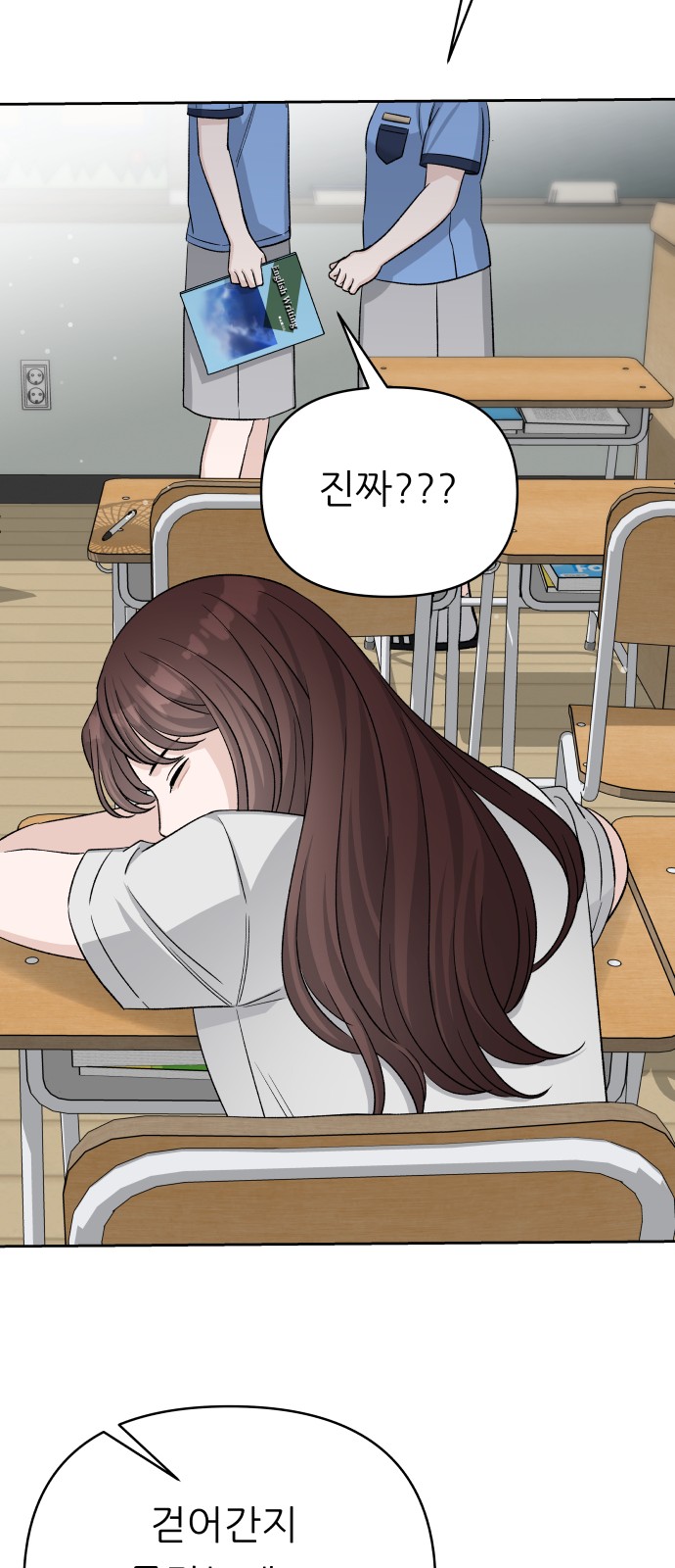 23 페이지