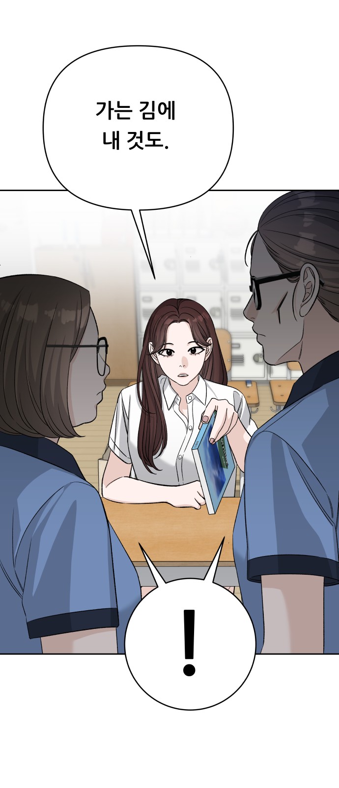 27 페이지