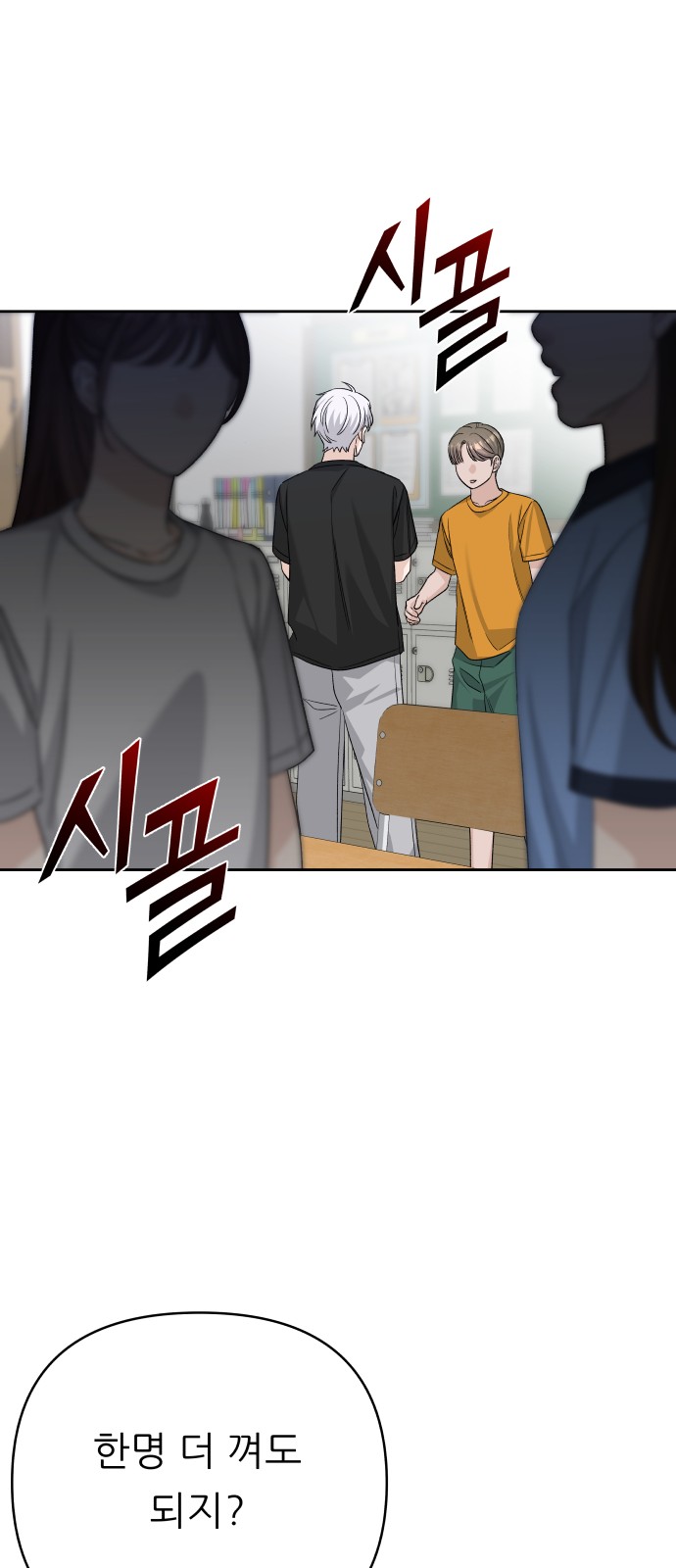 39 페이지