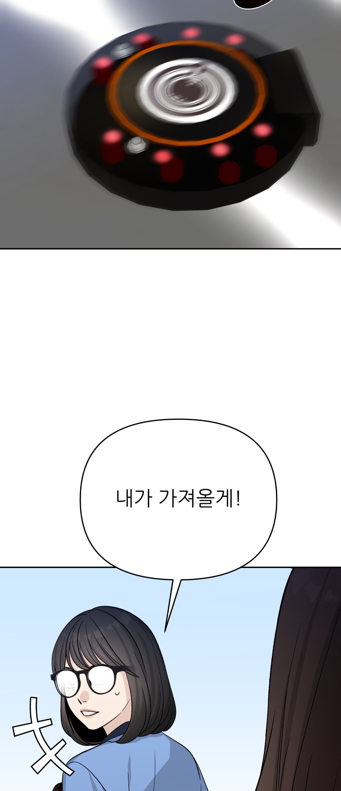 51 페이지