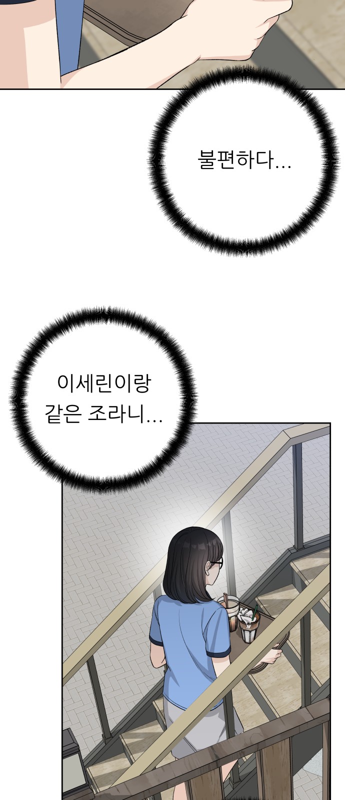 53 페이지
