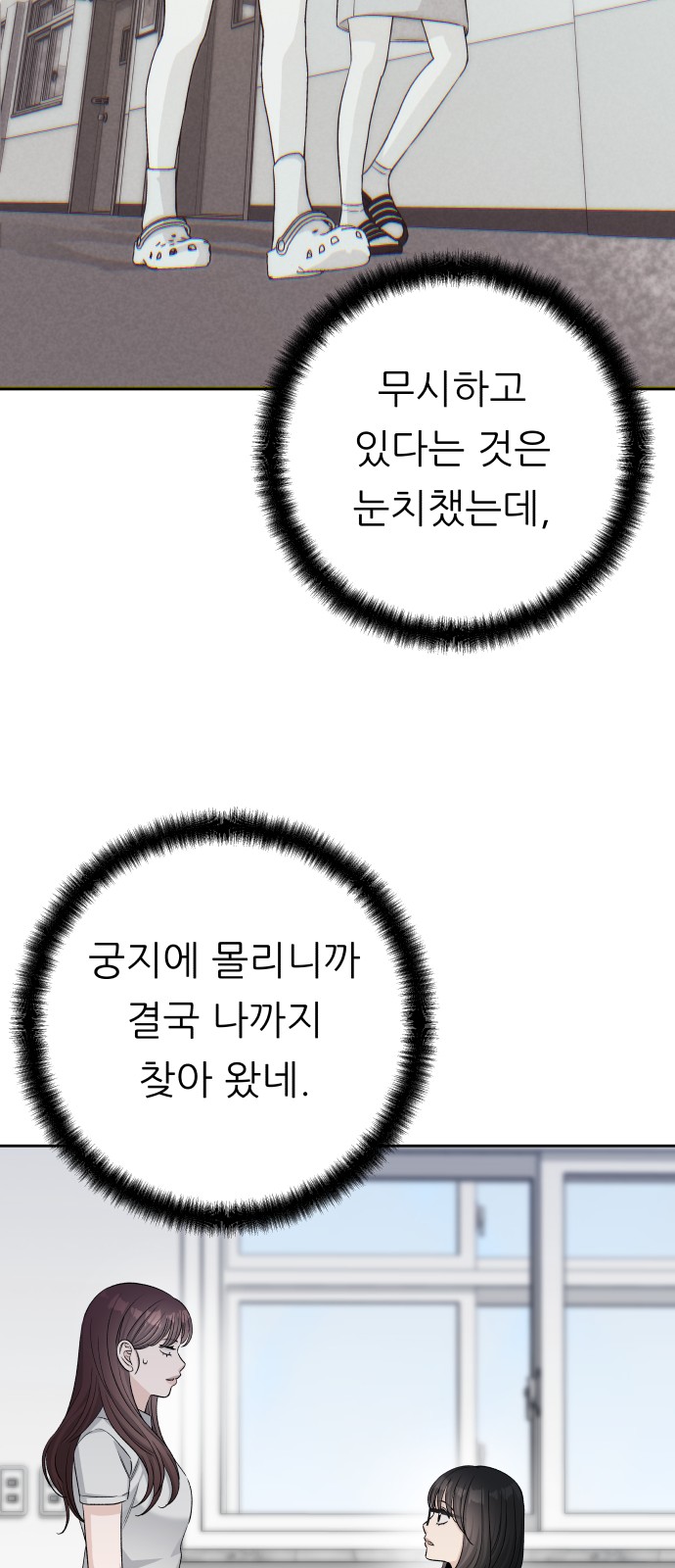 55 페이지