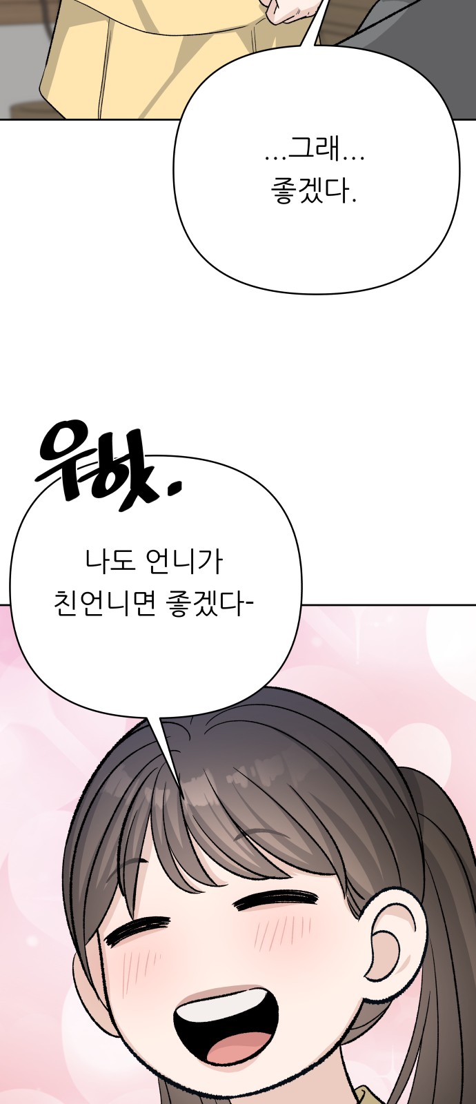 72 페이지