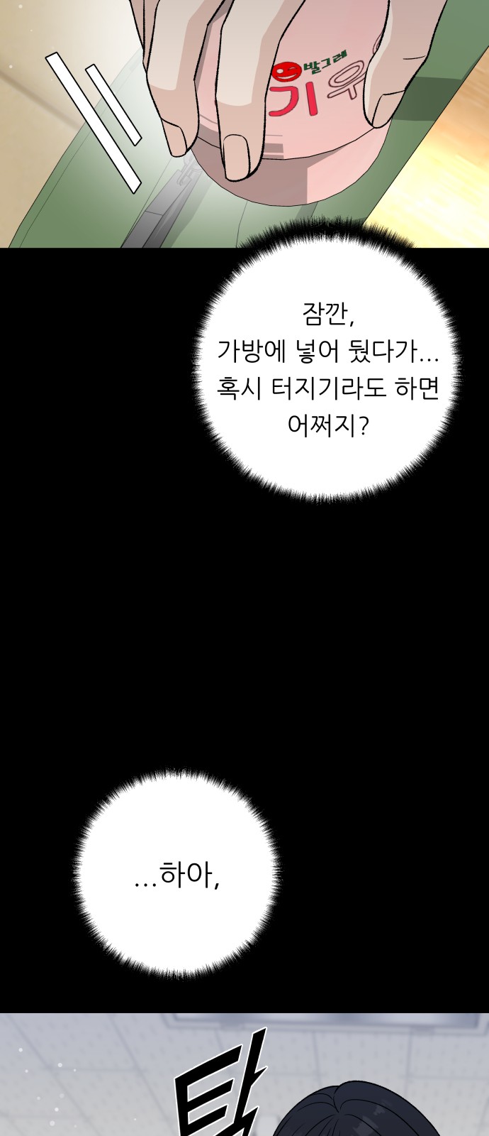 18 페이지