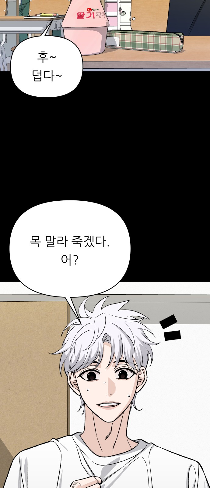 21 페이지