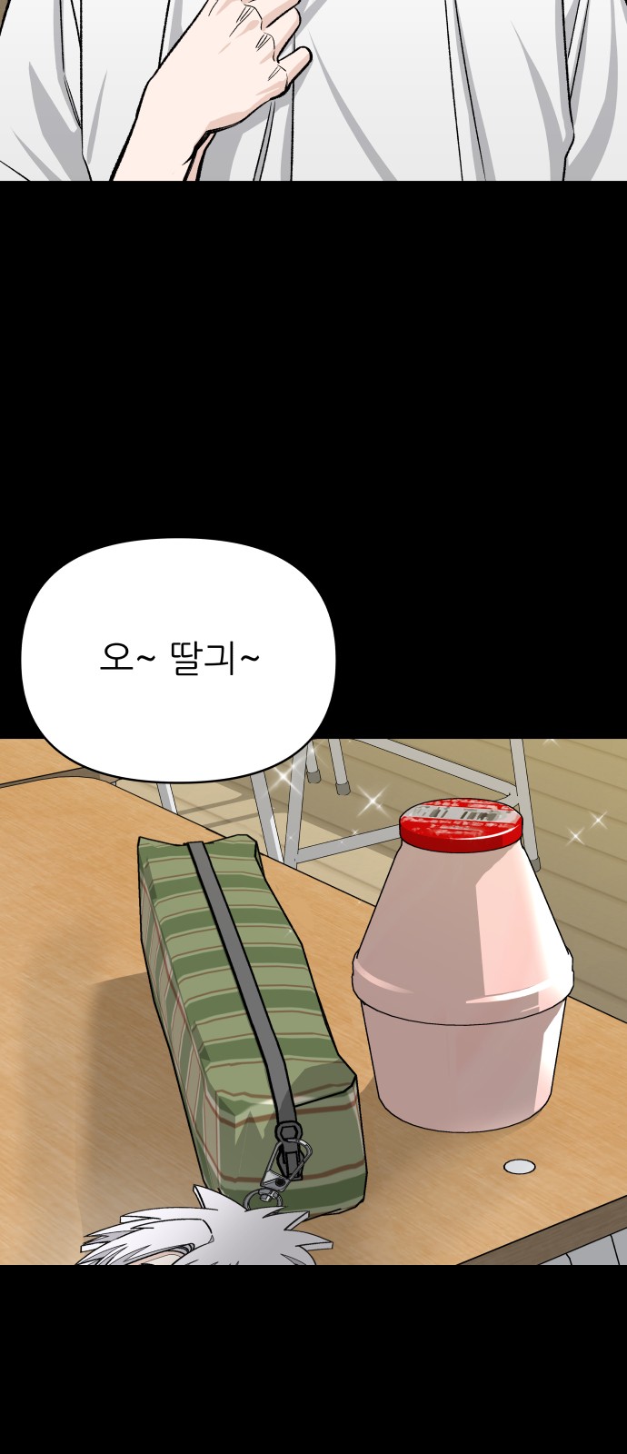22 페이지