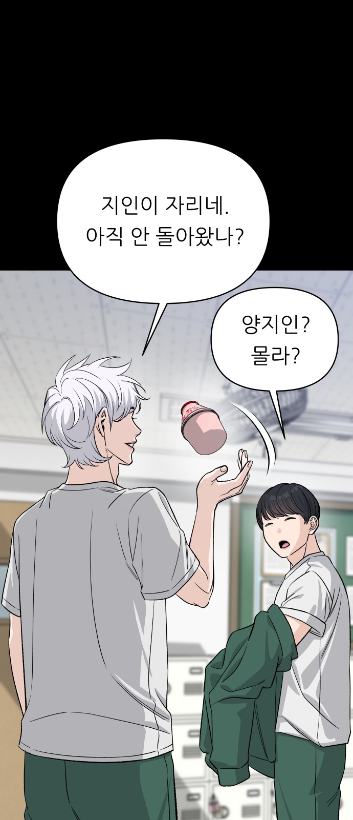 23 페이지