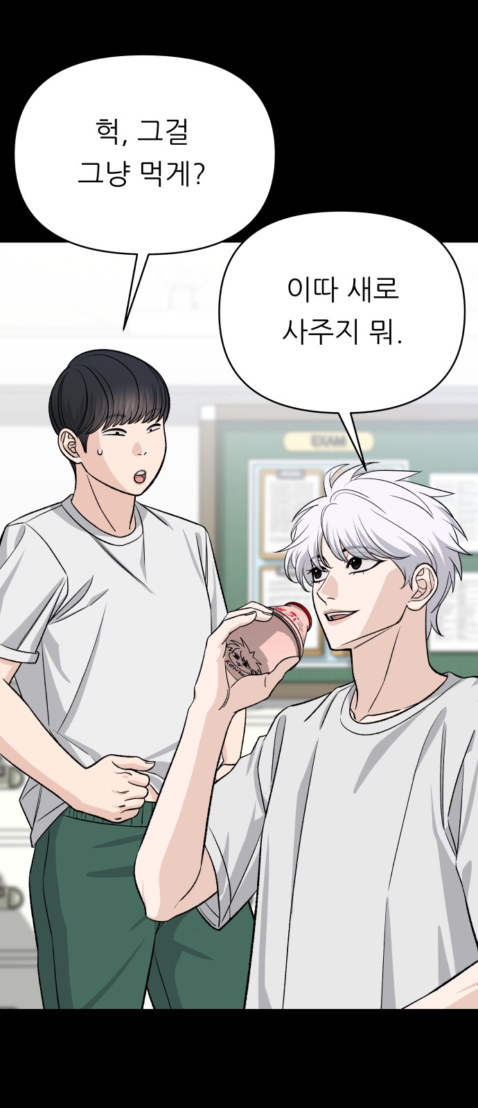 25 페이지
