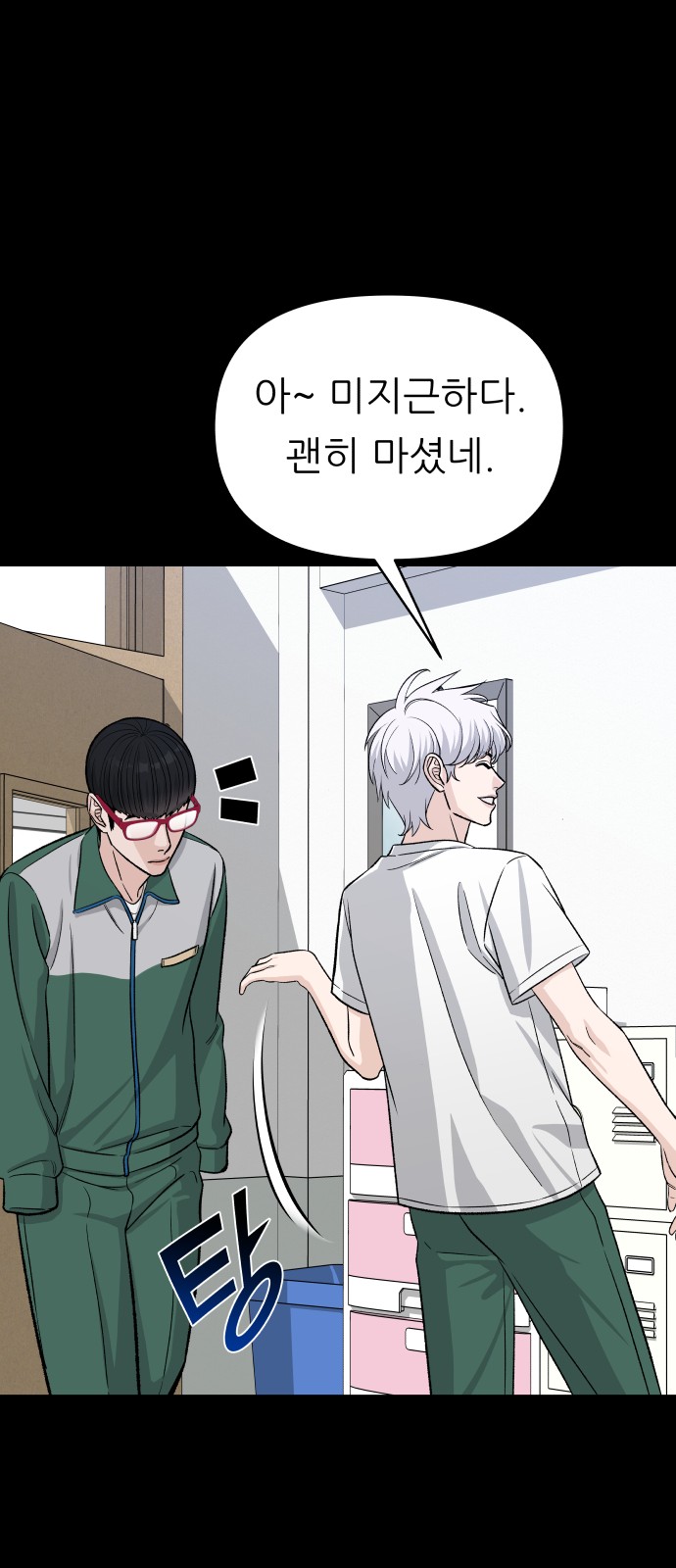 28 페이지