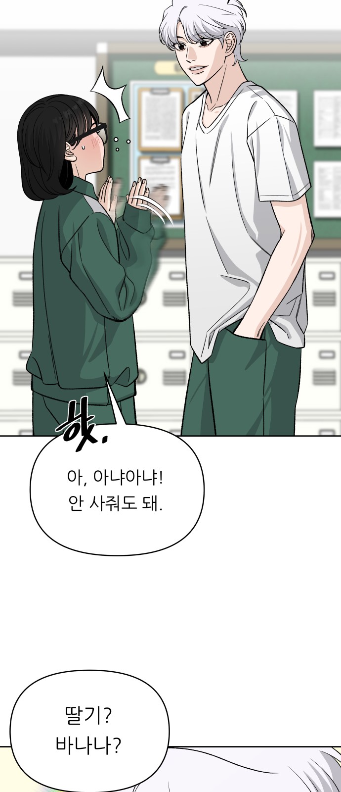 50 페이지