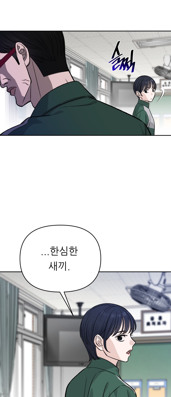 54 페이지