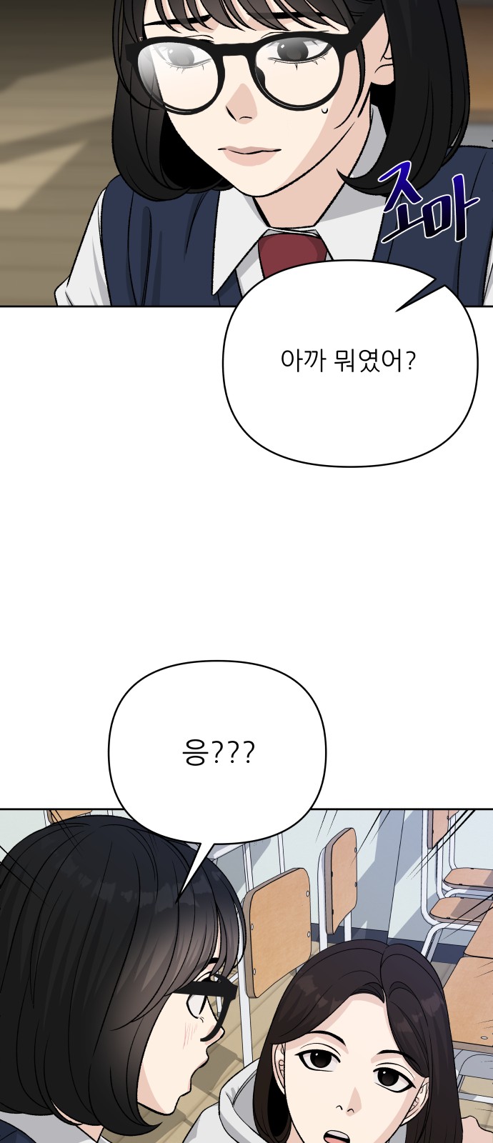 57 페이지