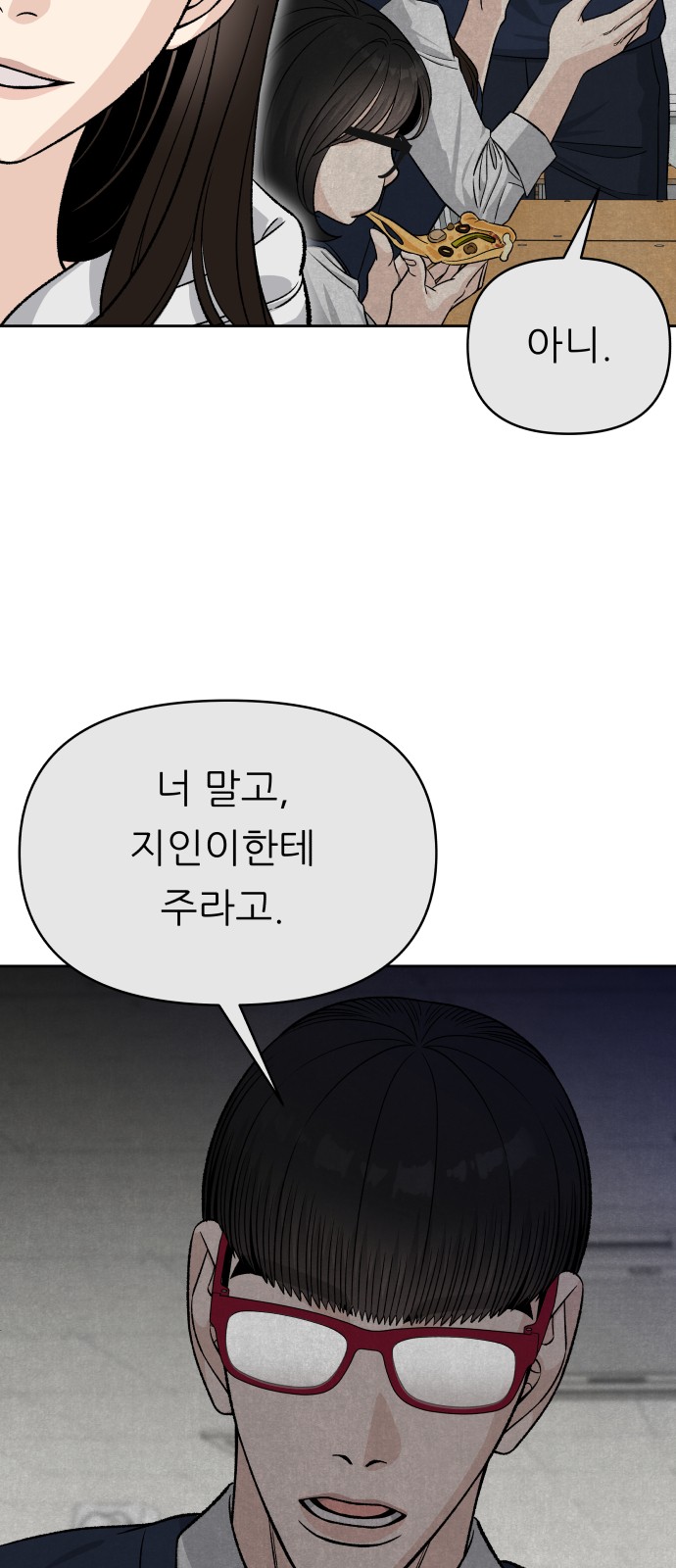 61 페이지