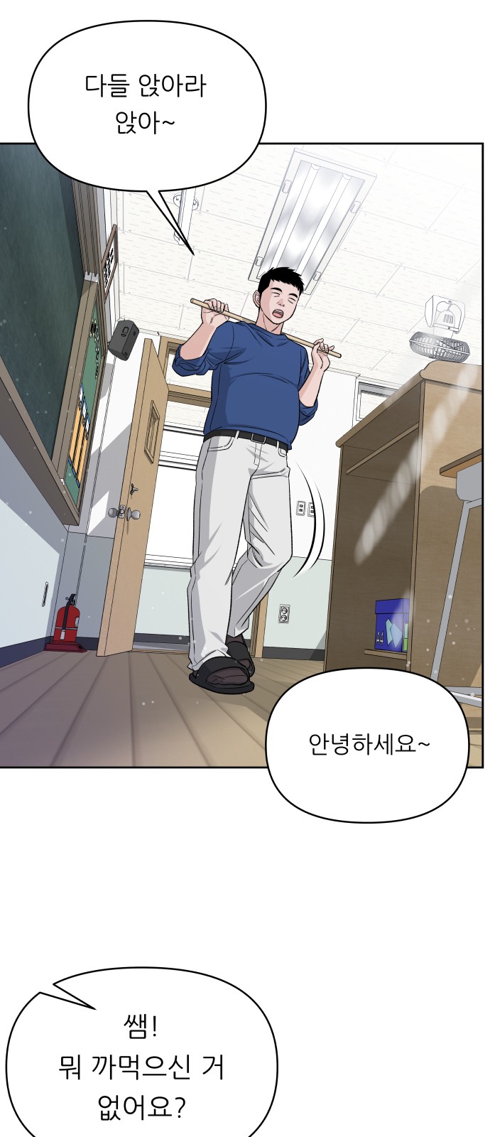 65 페이지