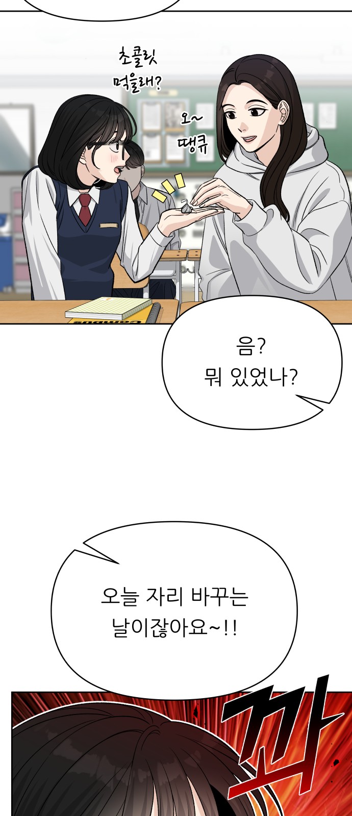66 페이지