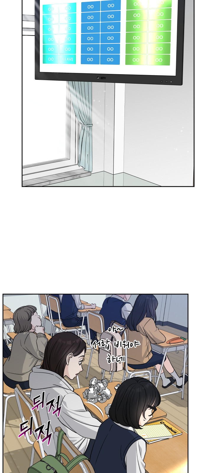 68 페이지