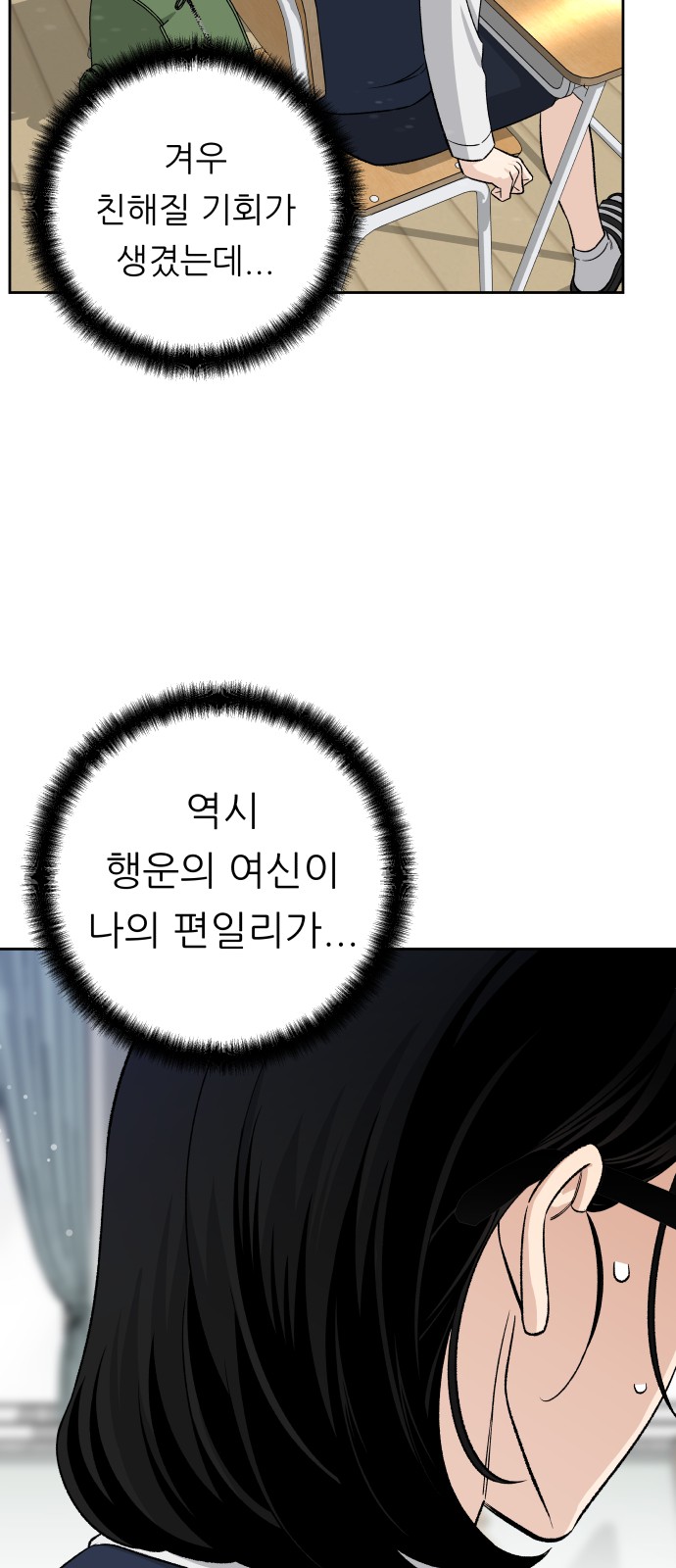 69 페이지
