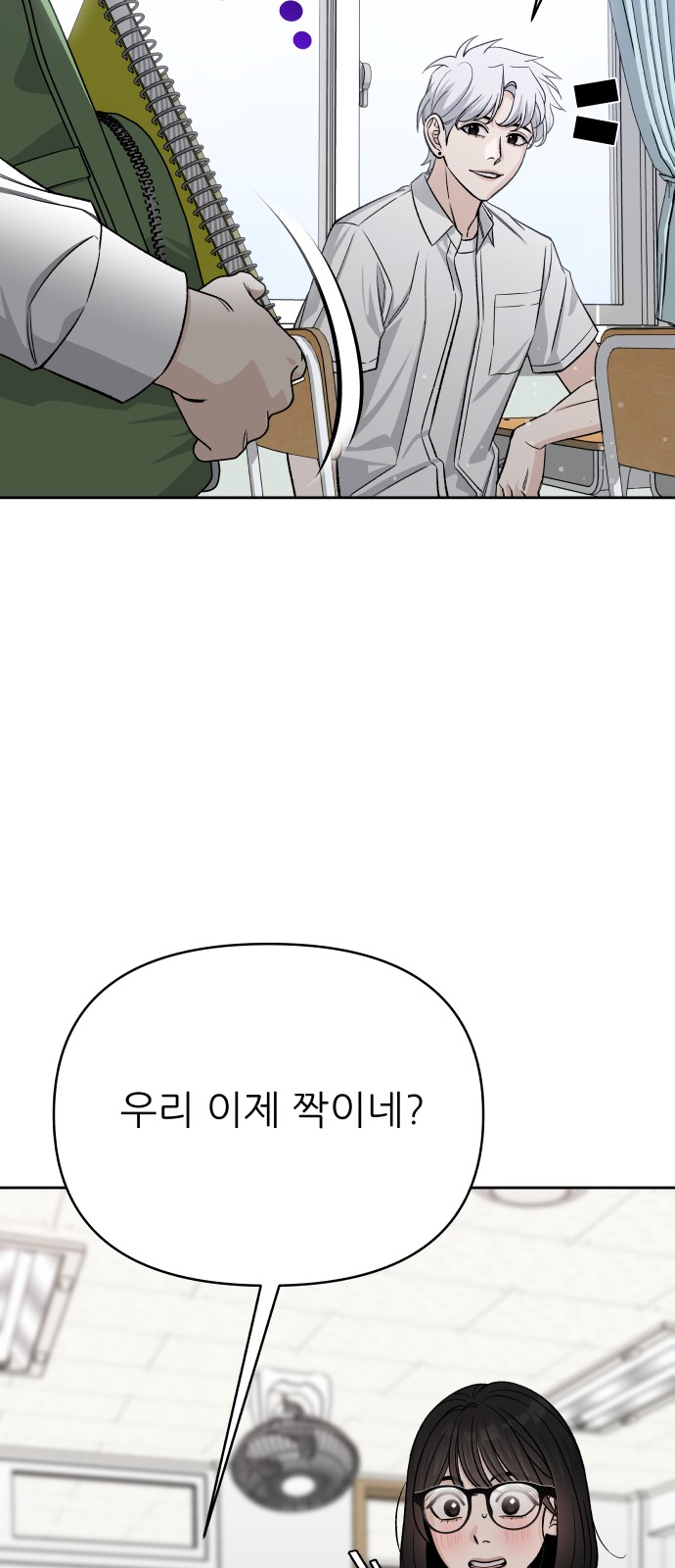 74 페이지