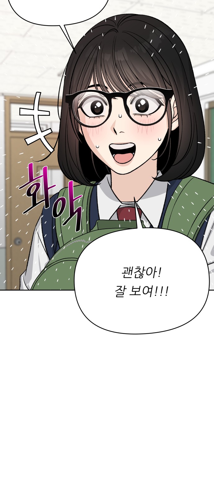 77 페이지