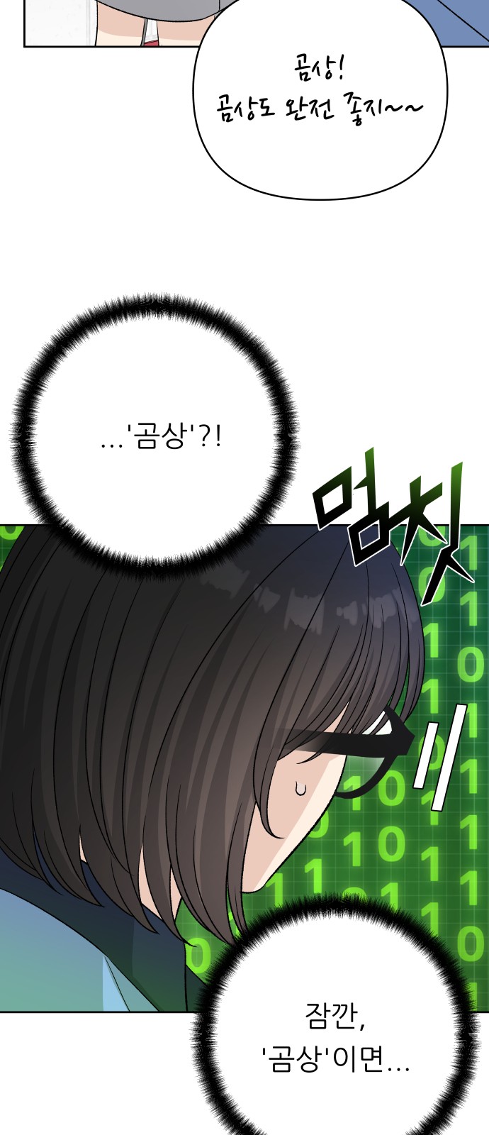 36 페이지