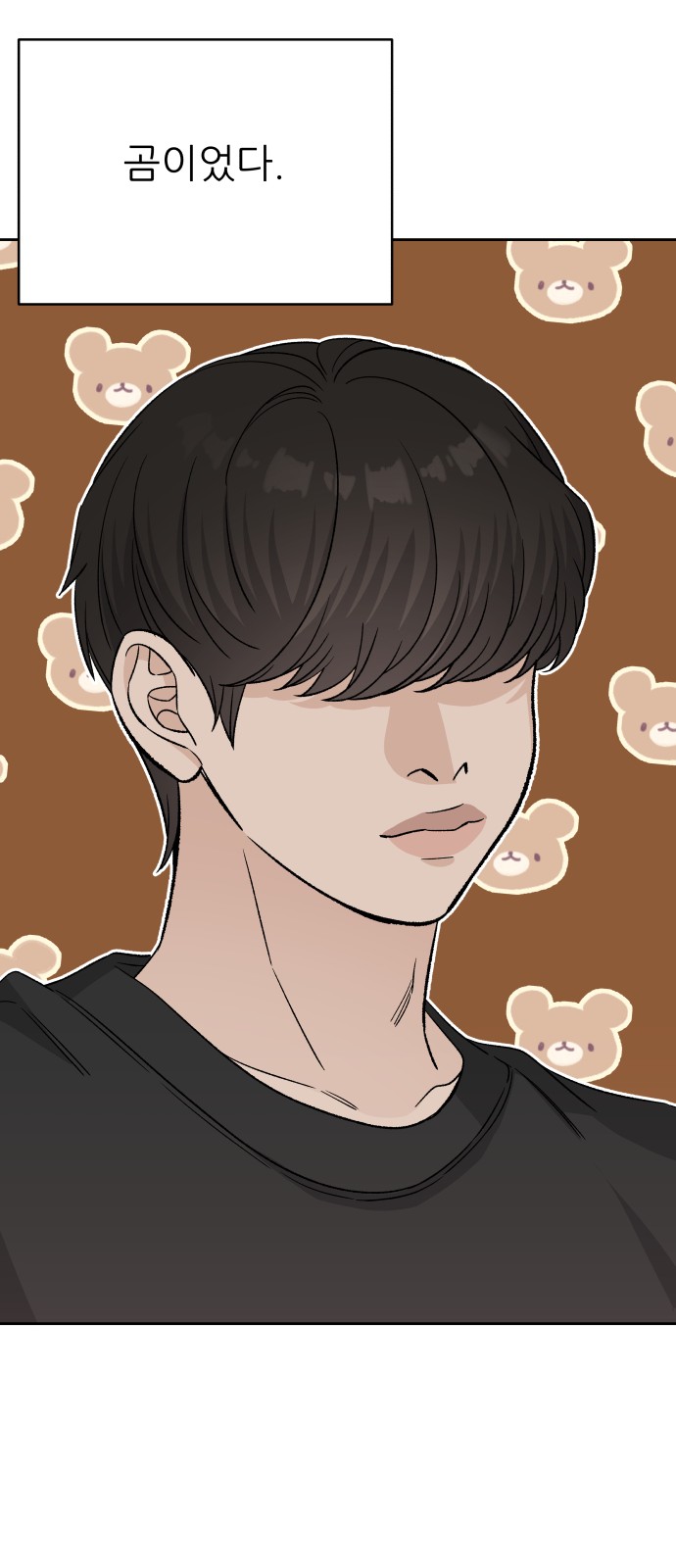 39 페이지