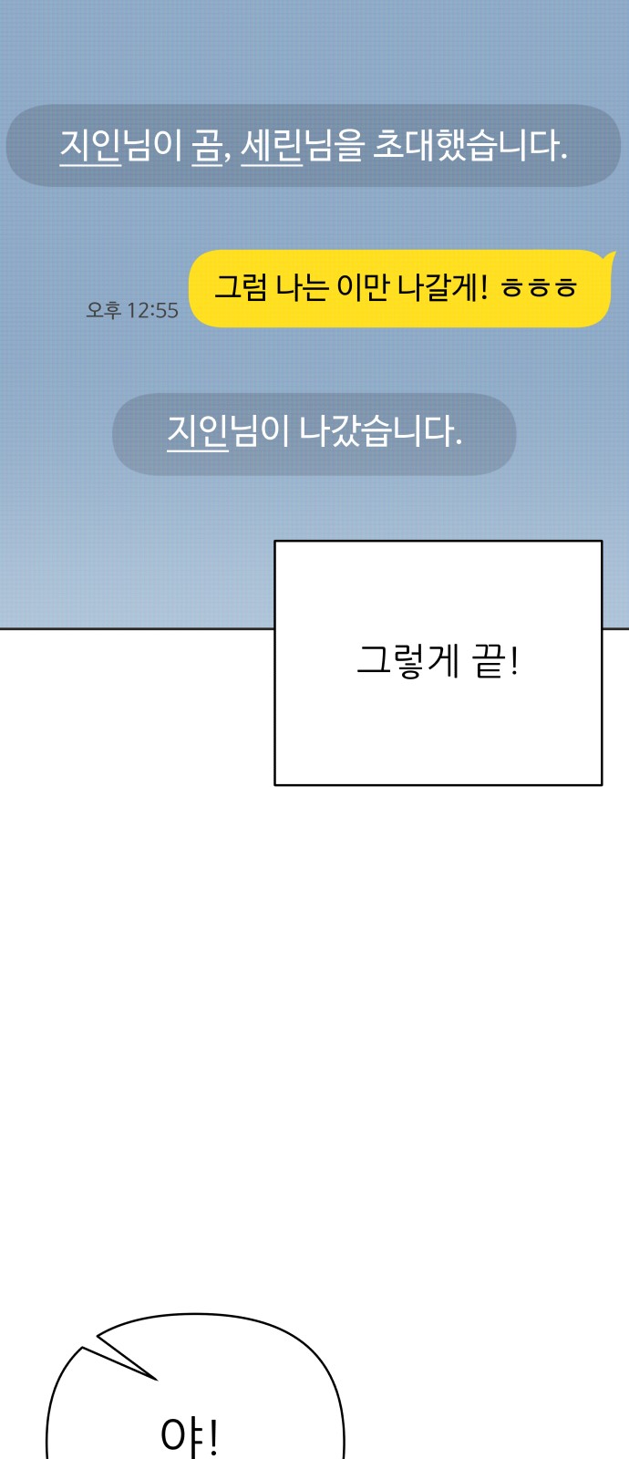 53 페이지