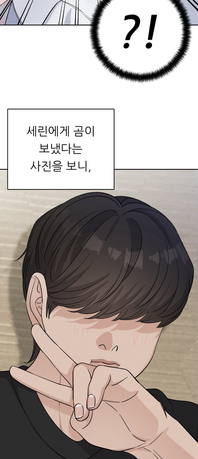61 페이지