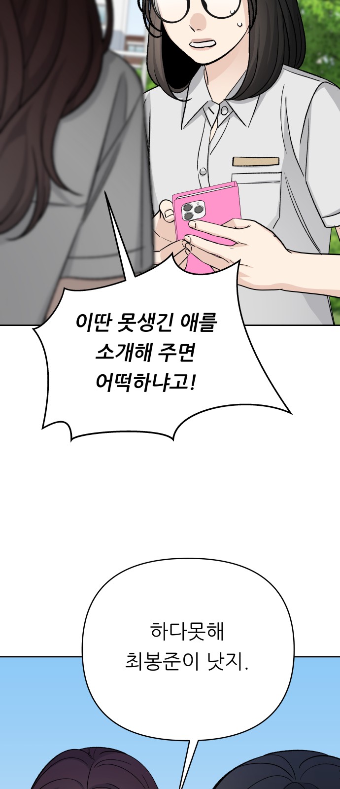 63 페이지