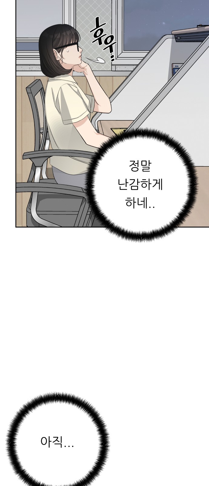 16 페이지