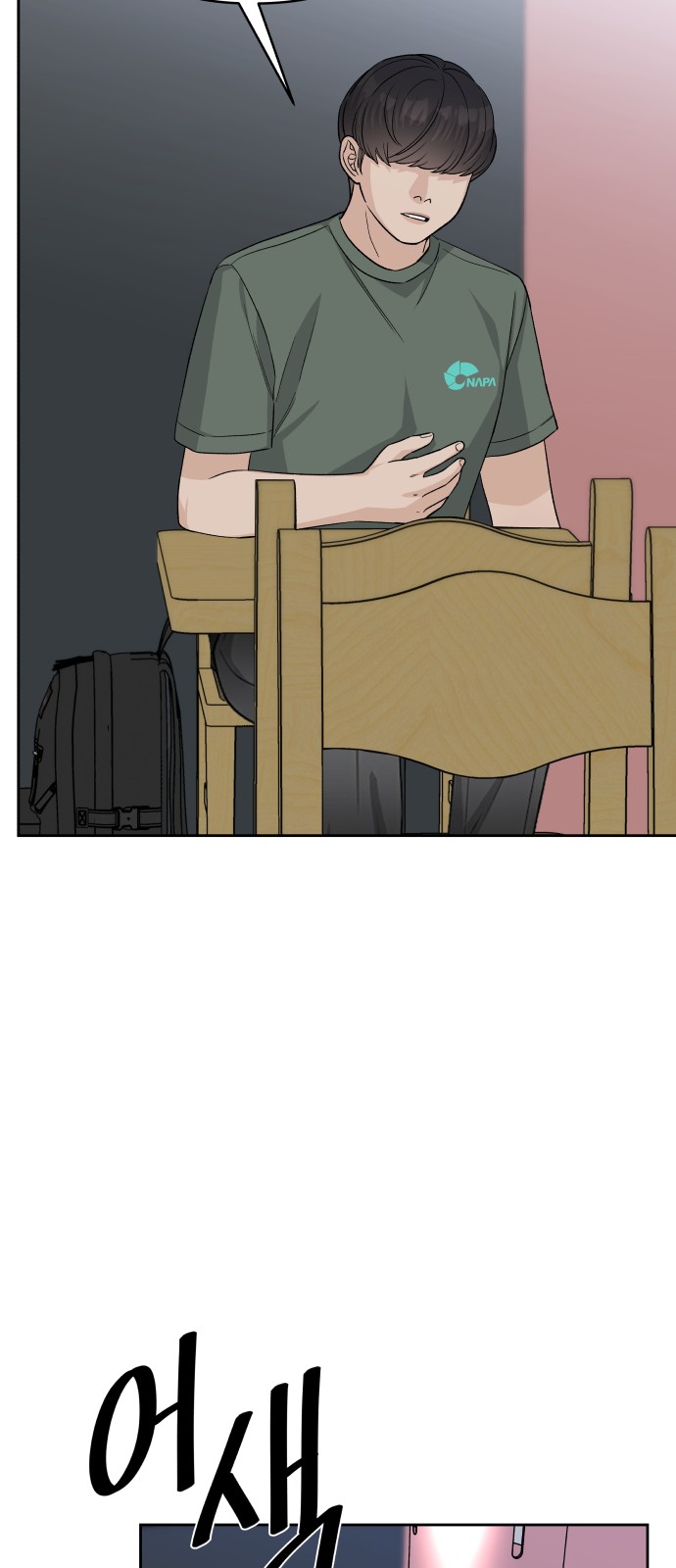 19 페이지
