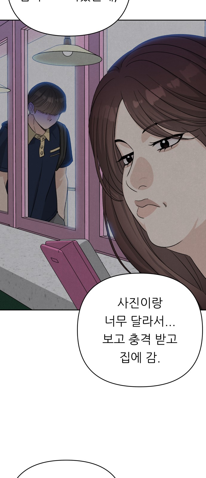 28 페이지