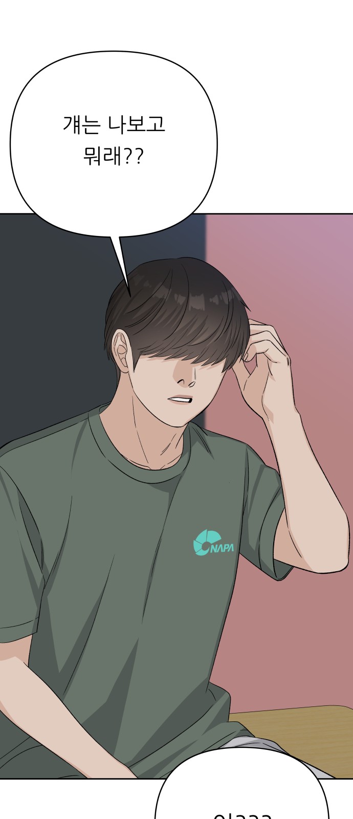 33 페이지