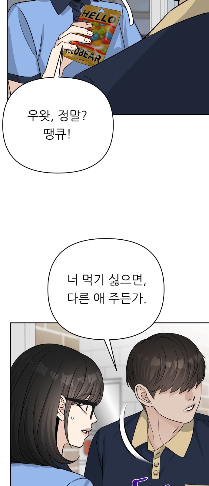 41 페이지