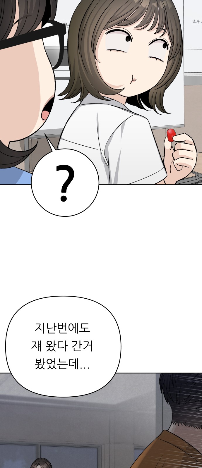46 페이지