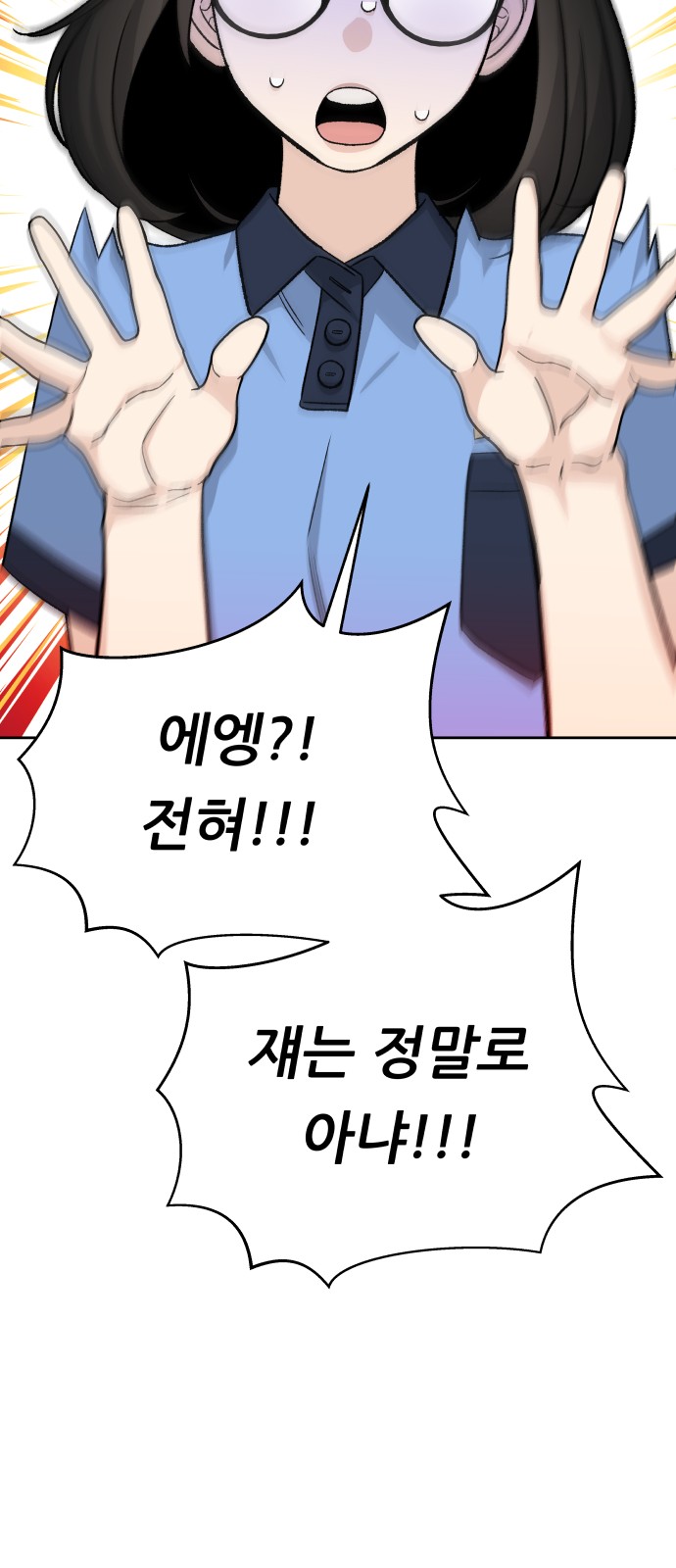 49 페이지