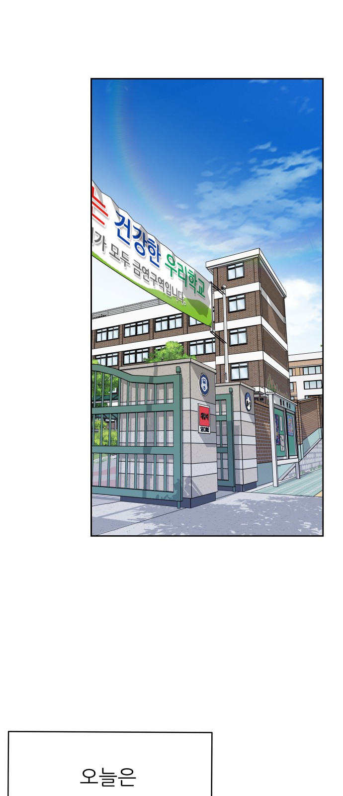 61 페이지