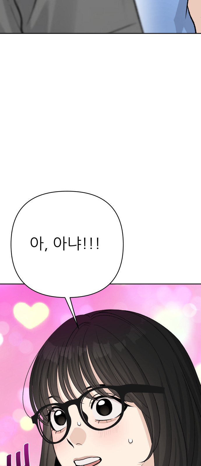 71 페이지