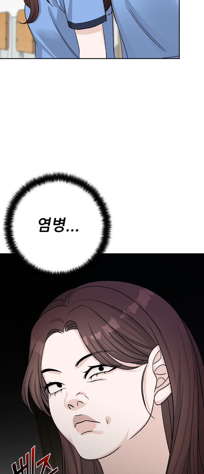 74 페이지