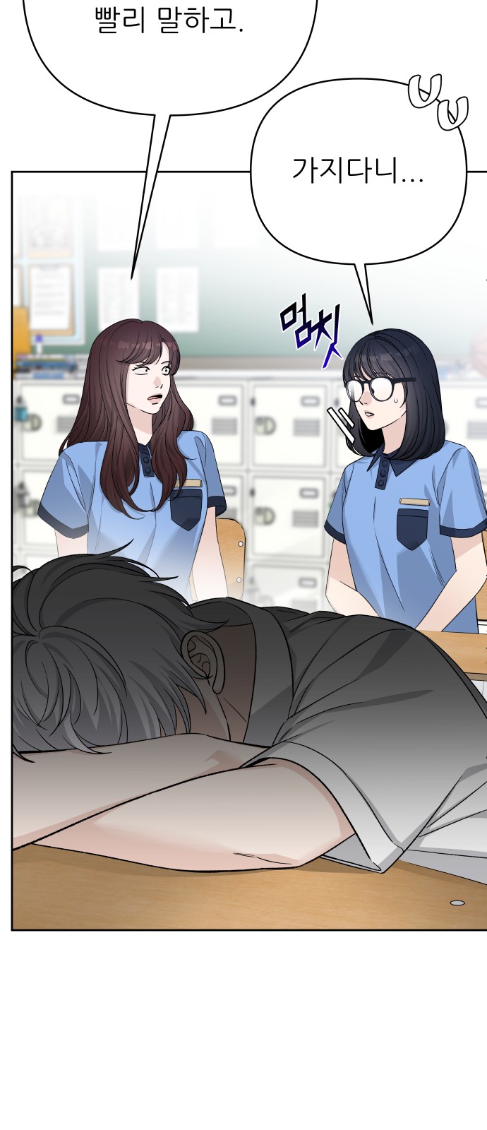 29 페이지