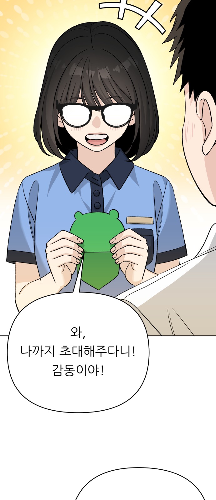60 페이지