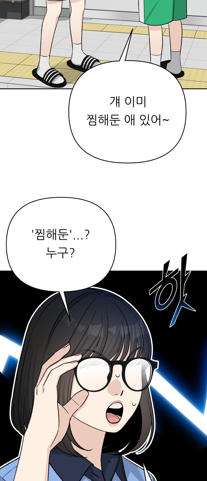 18 페이지