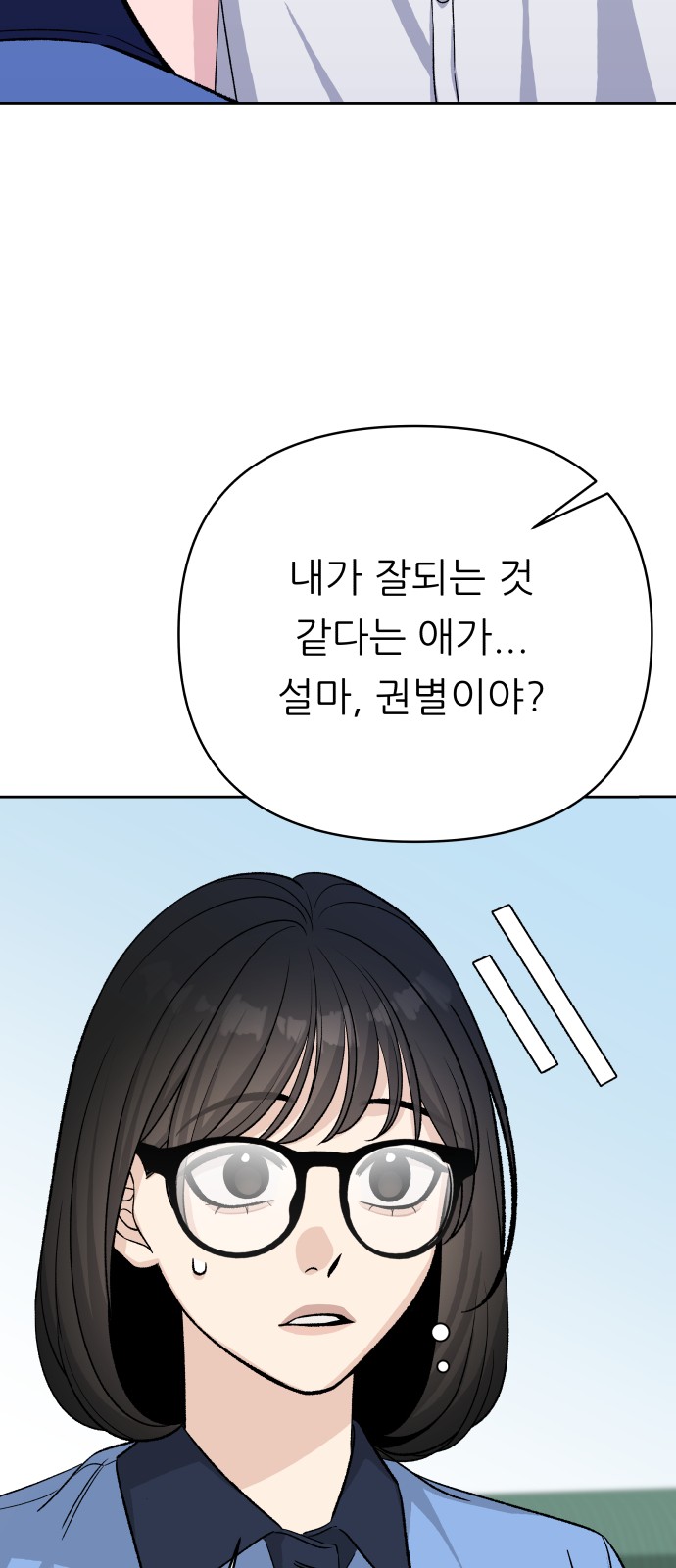 54 페이지