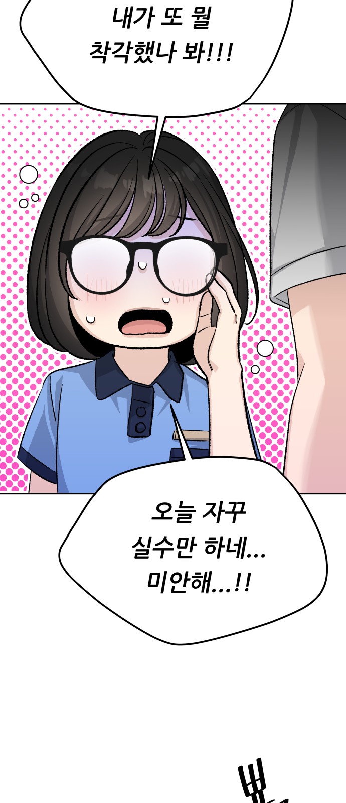 57 페이지