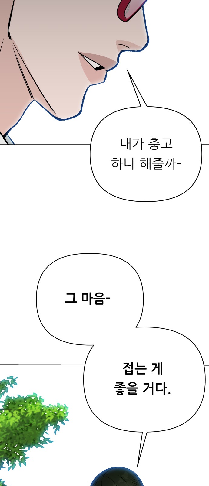 71 페이지