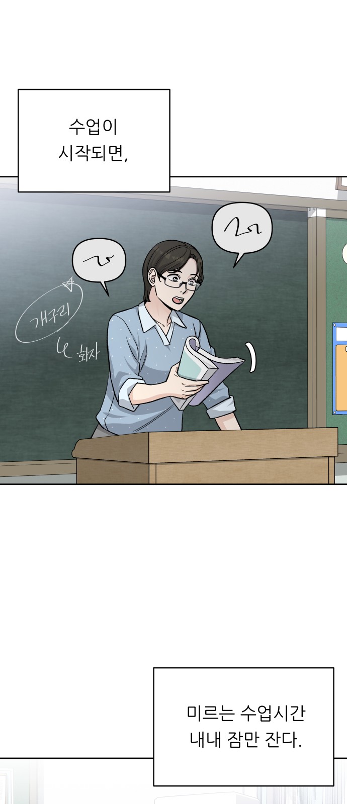 12 페이지