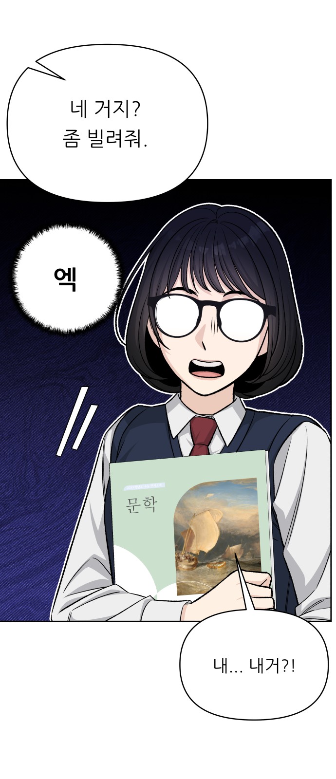 24 페이지