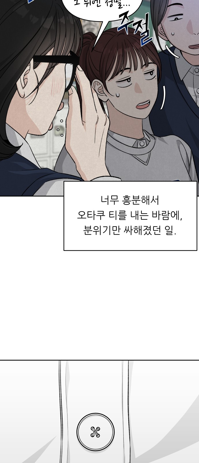 51 페이지