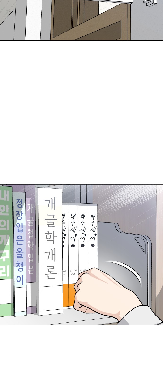 60 페이지