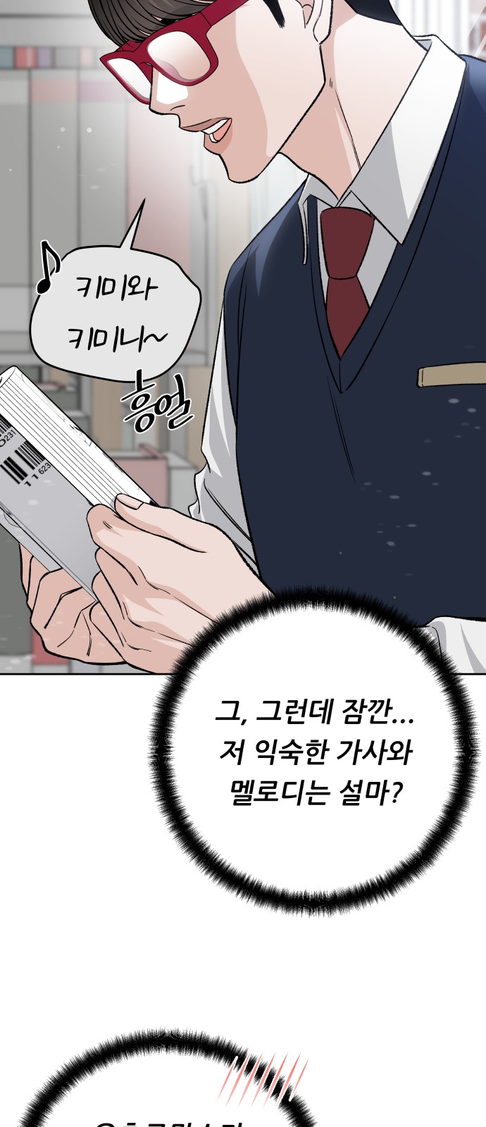 66 페이지